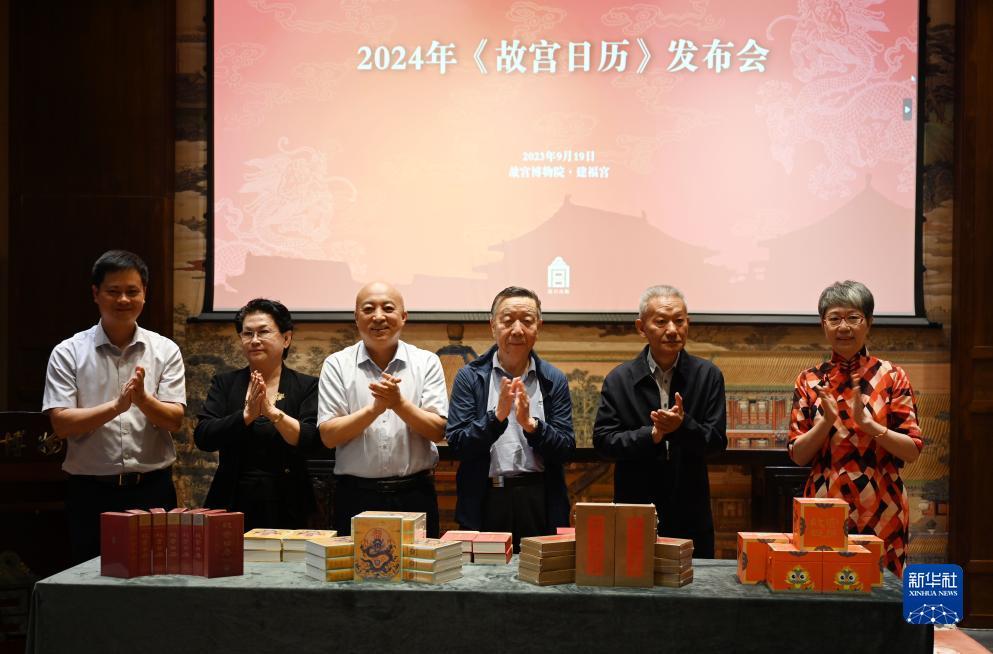 球场外围赌